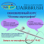 Ємність пластикова 10 ML з кришкою