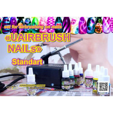 Набір для аерографії на нігтях "UAIRBRUSH NAILs" STANDART (UN-S0)