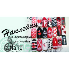 Трафарети-наклейки для nail-art №5 "Вуаль"