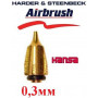 Nozzle 0.3mm for HANSA, 218732