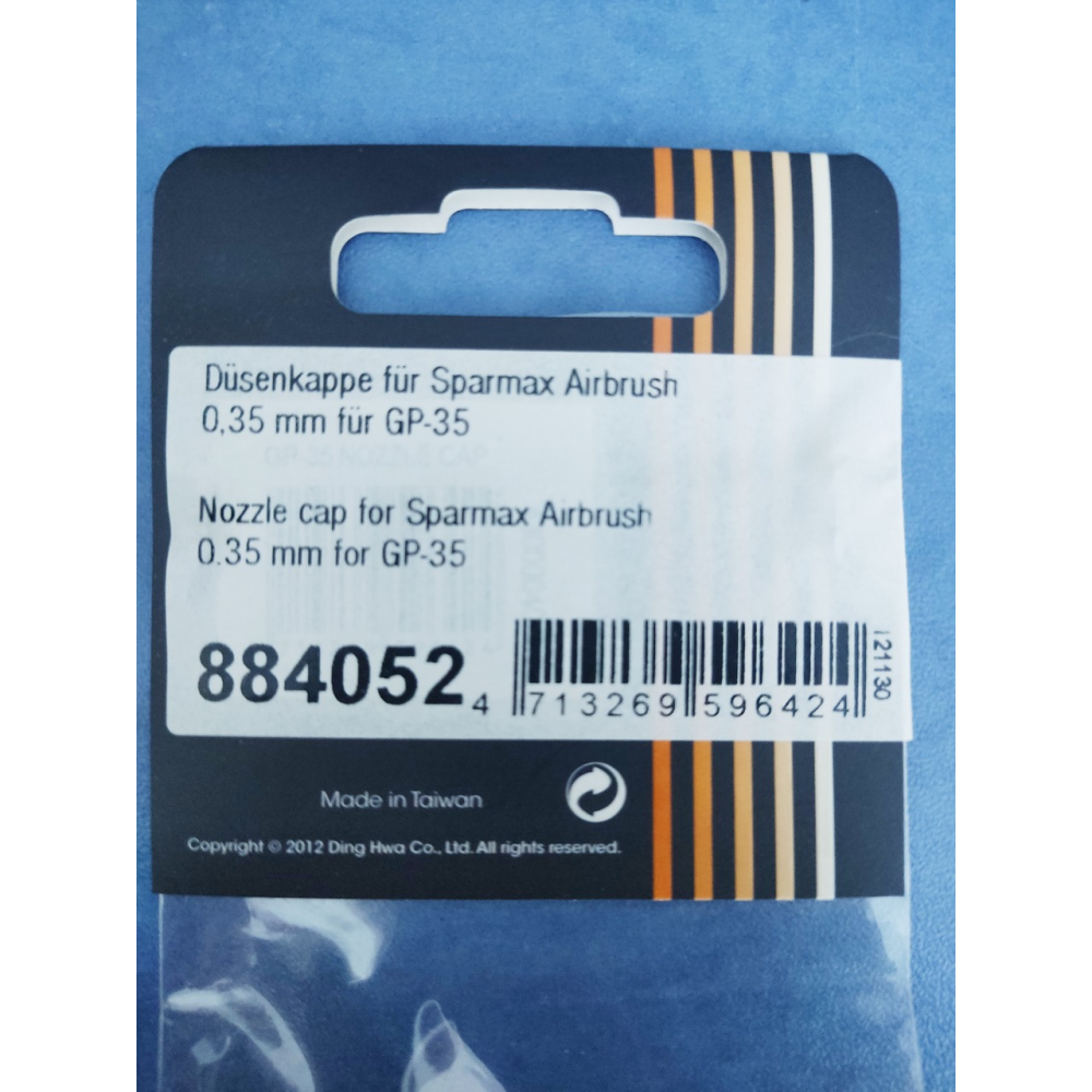 Дифузор (884052) для аерографа Sparmax 0,35 мм для GP-35